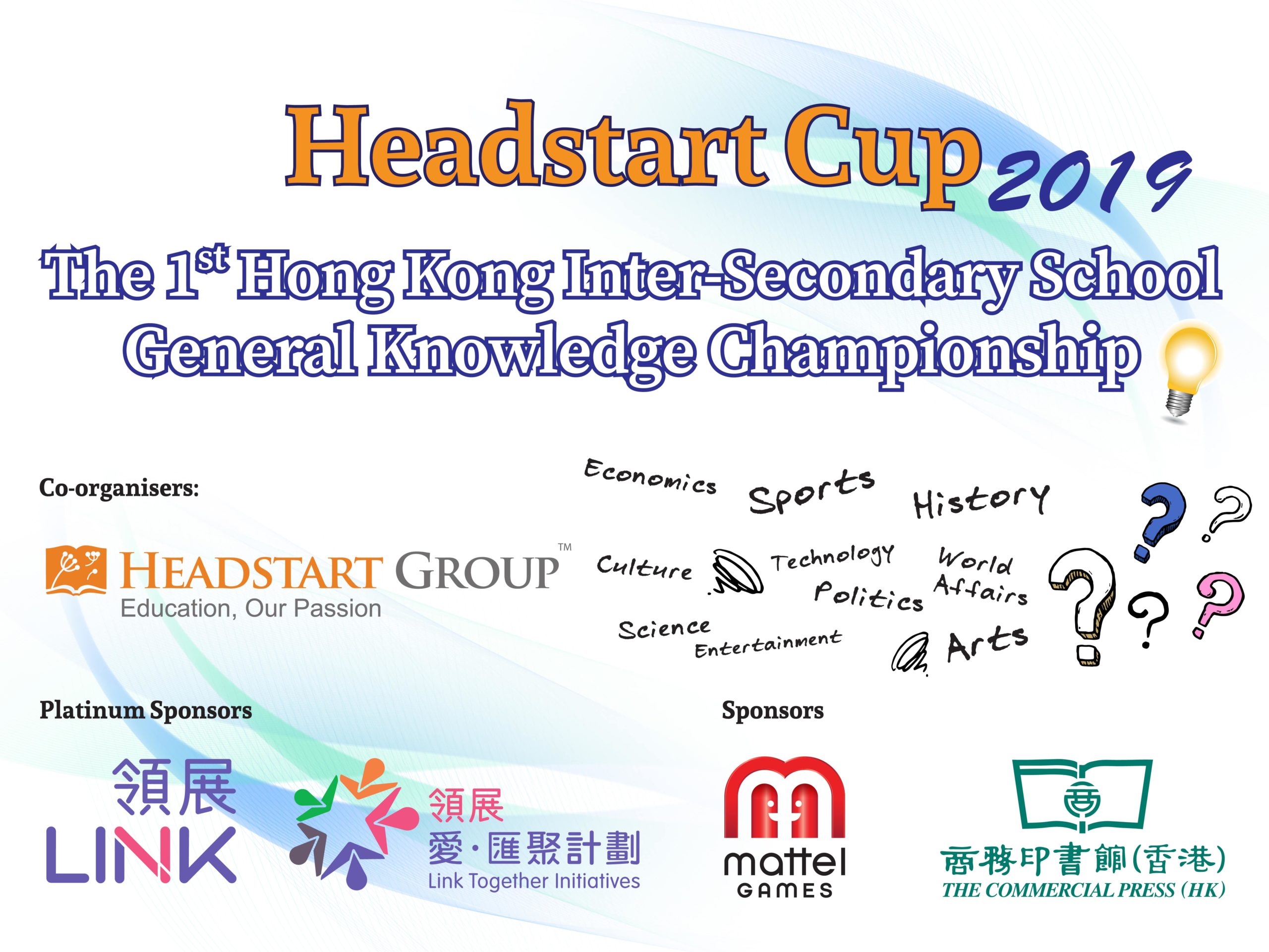 Headstart Cup